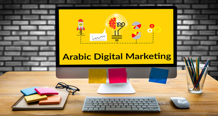 Why Use Arabic Digital Marketing